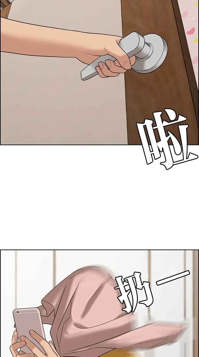 第109话 第42页