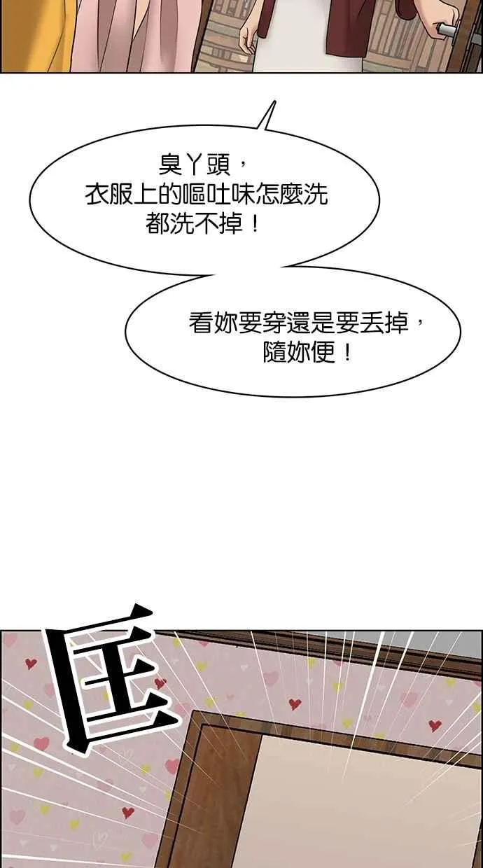 第109话 第44页
