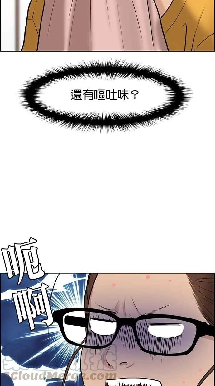 第109话 第46页