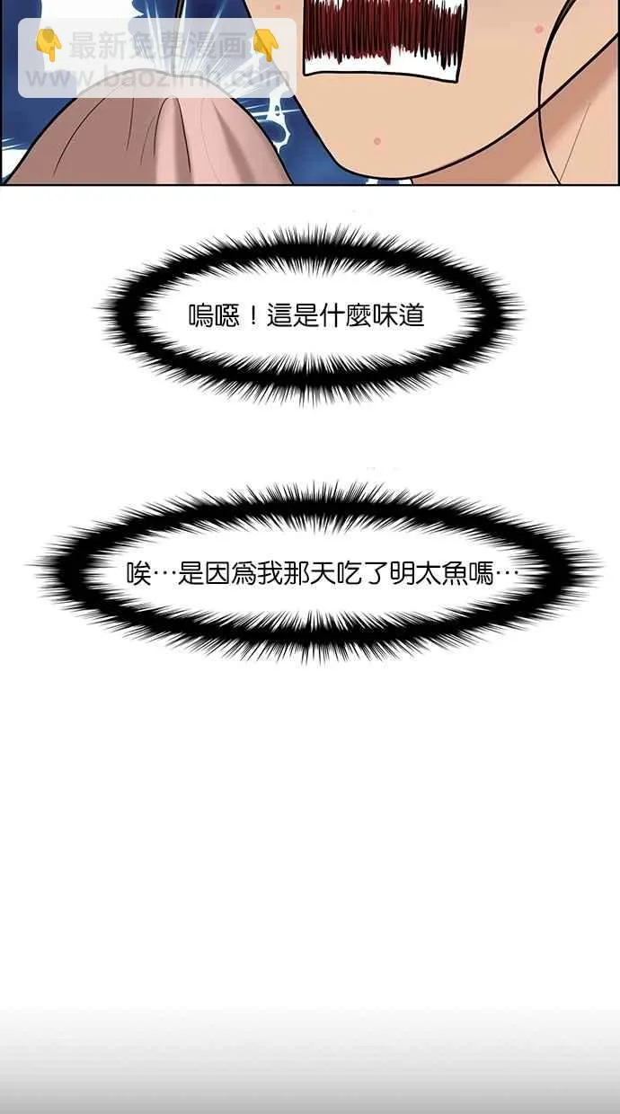 第109话 第47页