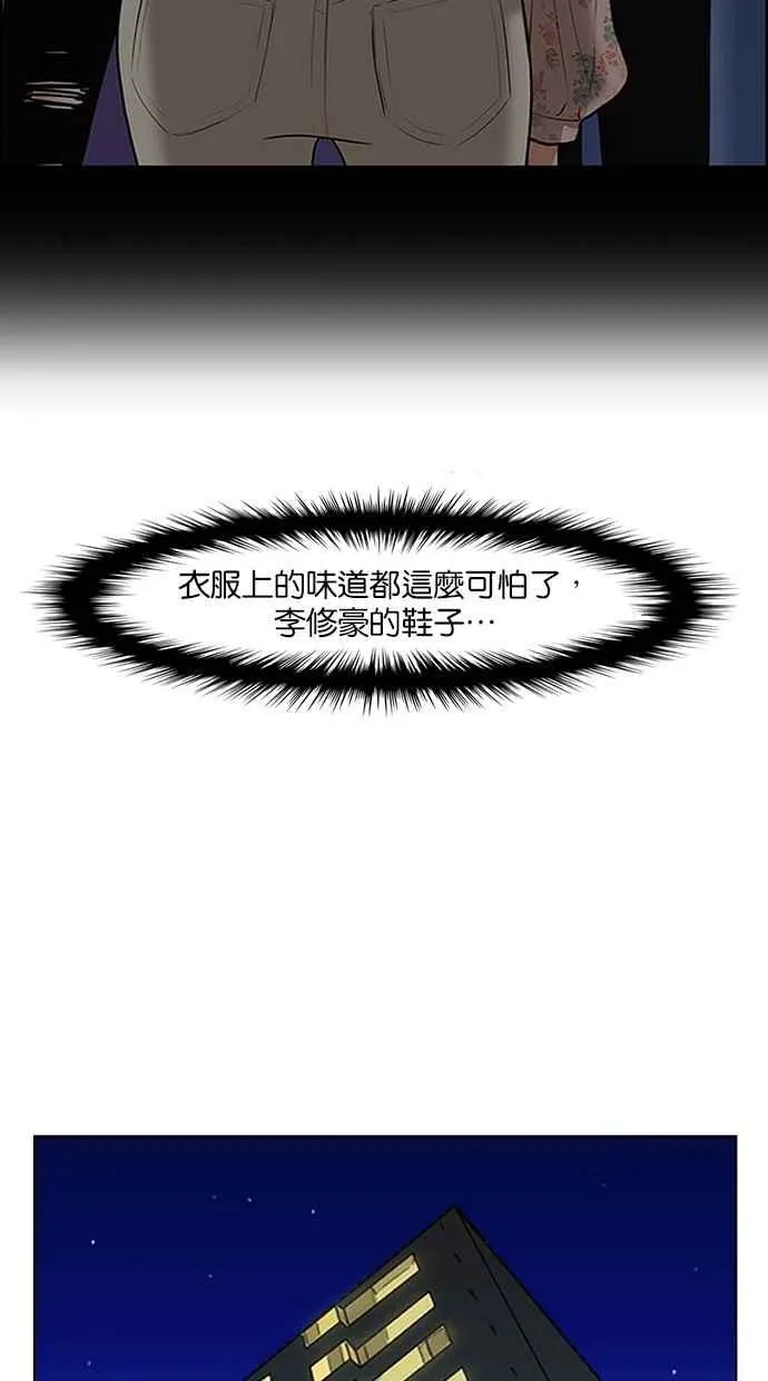 第109话 第49页