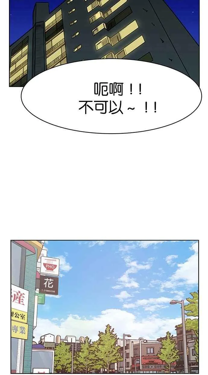 第109话 第50页