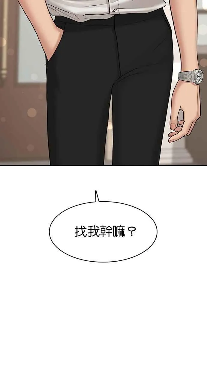 第109话 第55页