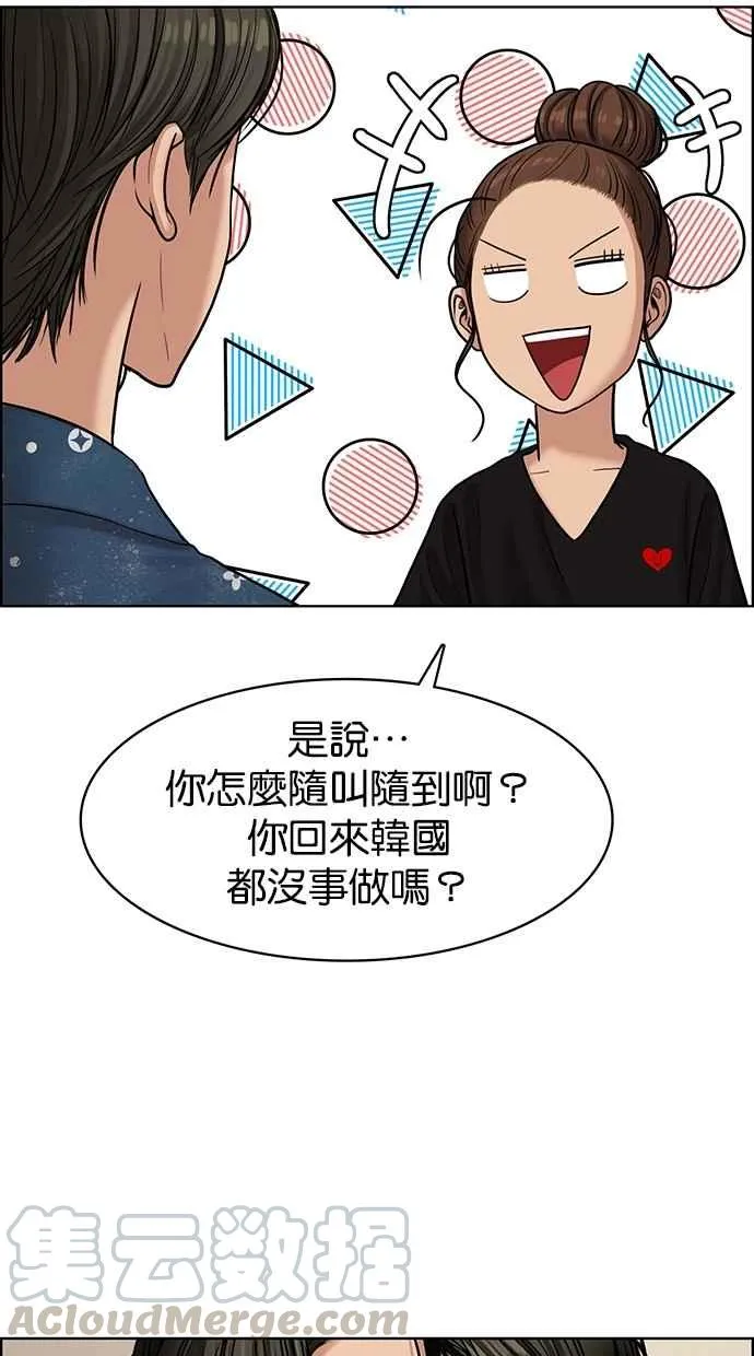 第109话 第56页