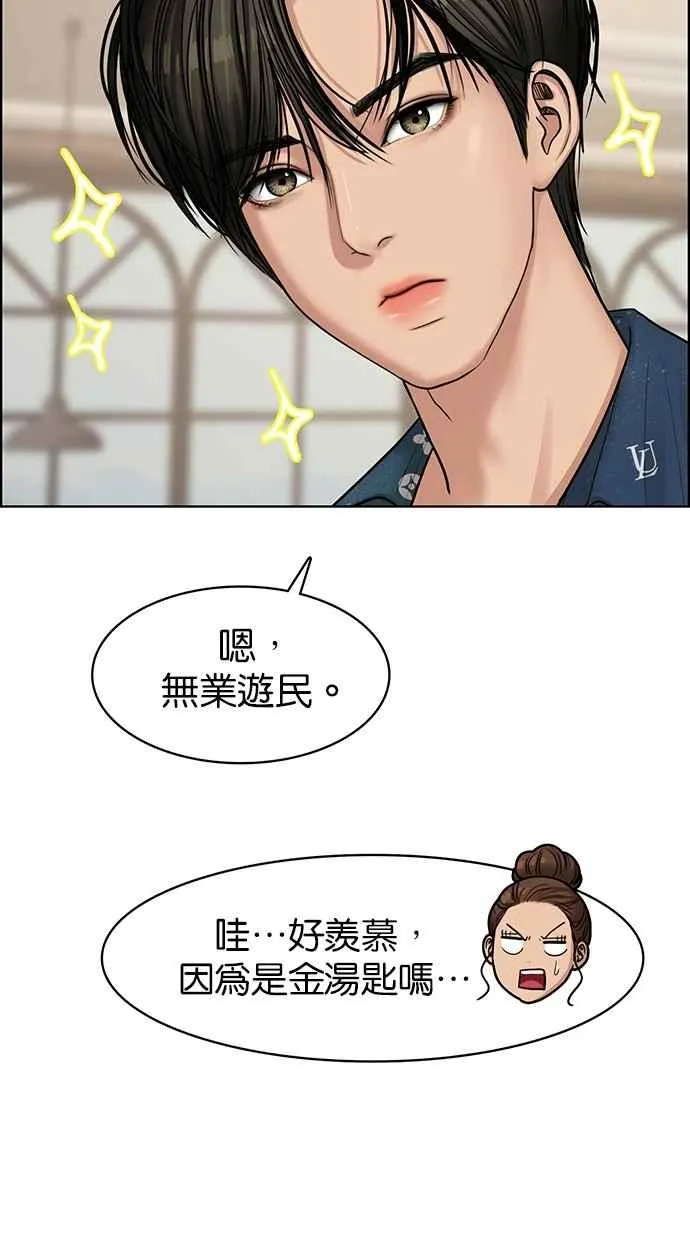第109话 第57页