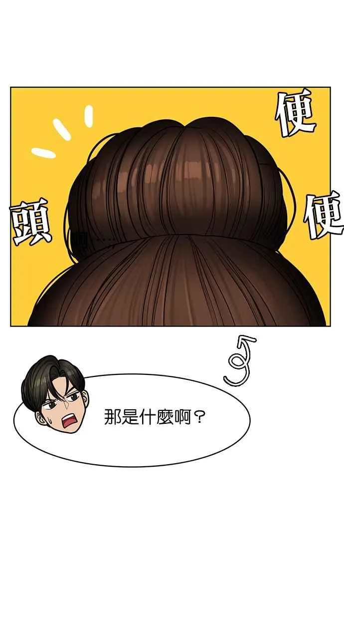 第109话 第58页