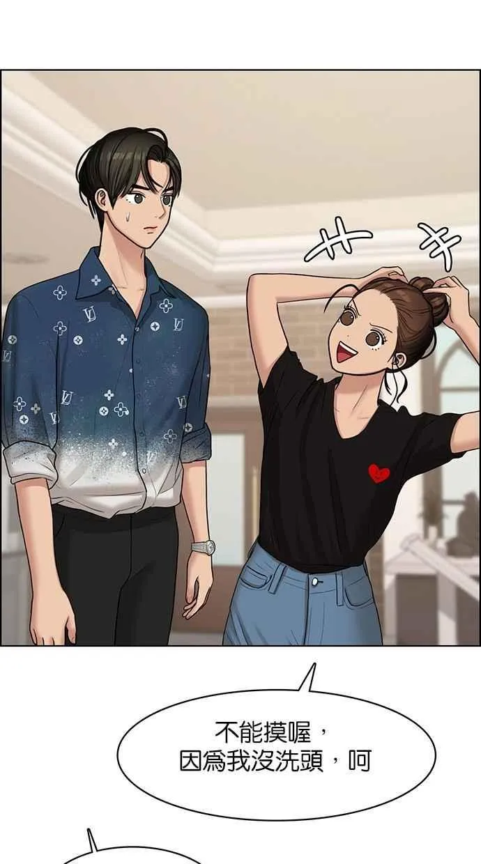第109话 第59页
