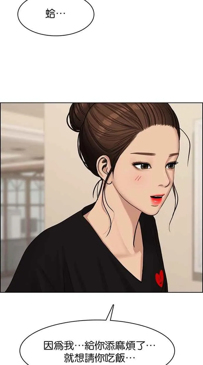 第109话 第60页