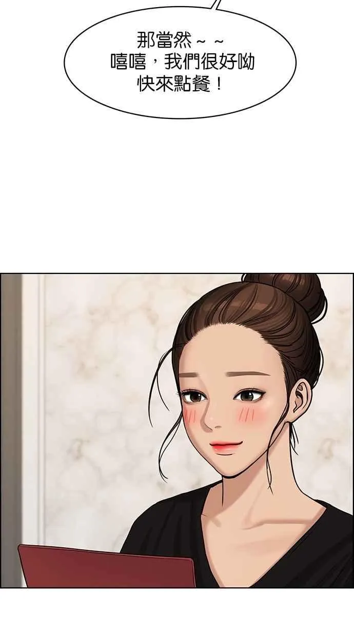 第109话 第63页