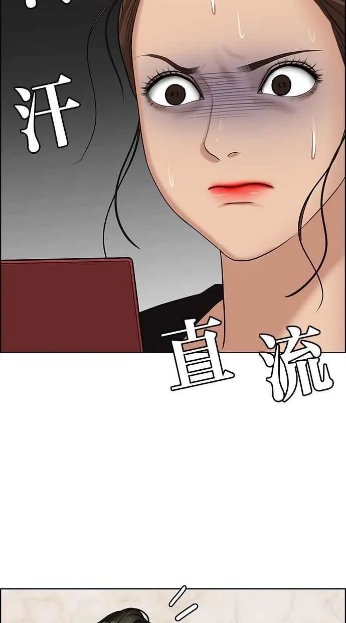 第109话 第65页
