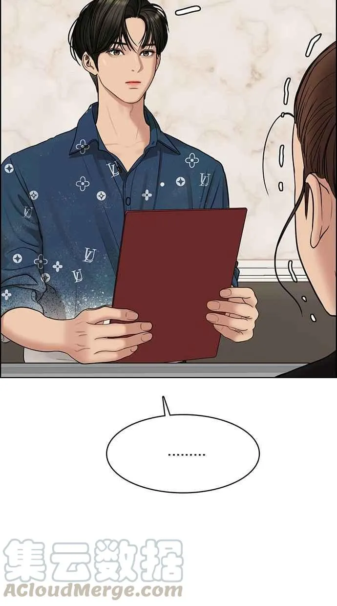 第109话 第66页