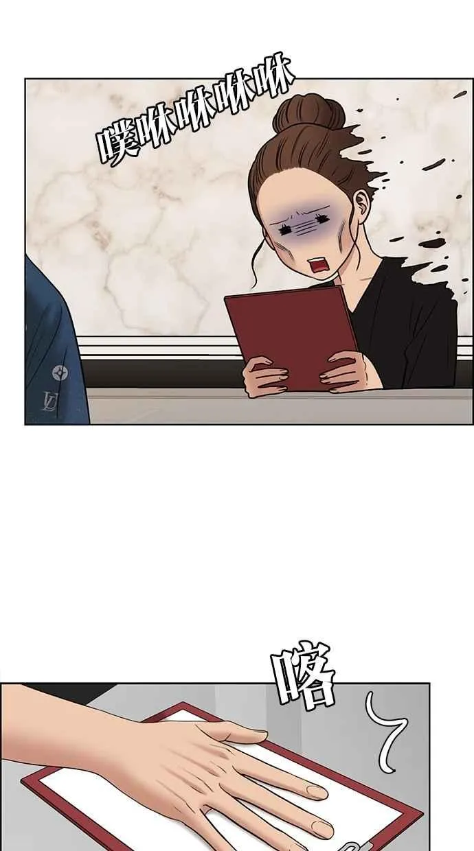 第109话 第67页