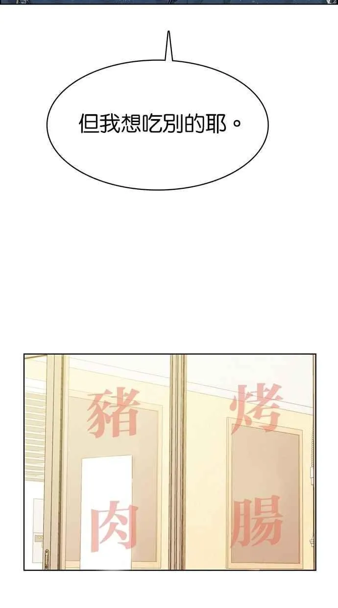第109话 第69页