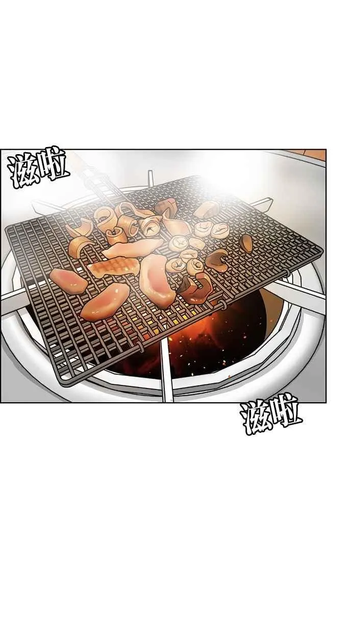 第109话 第70页