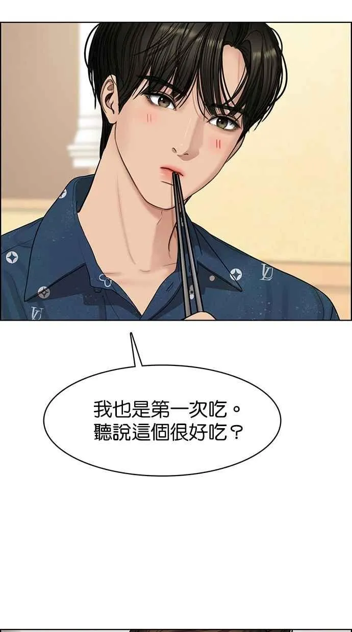 第109话 第72页