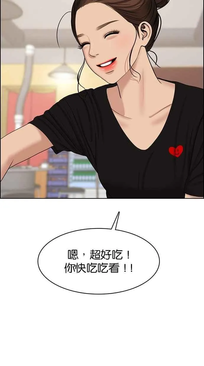 第109话 第73页