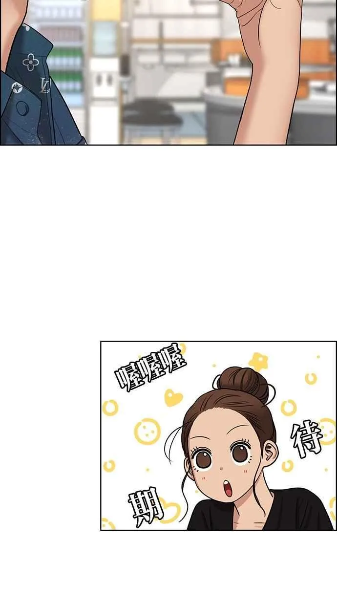 第109话 第75页