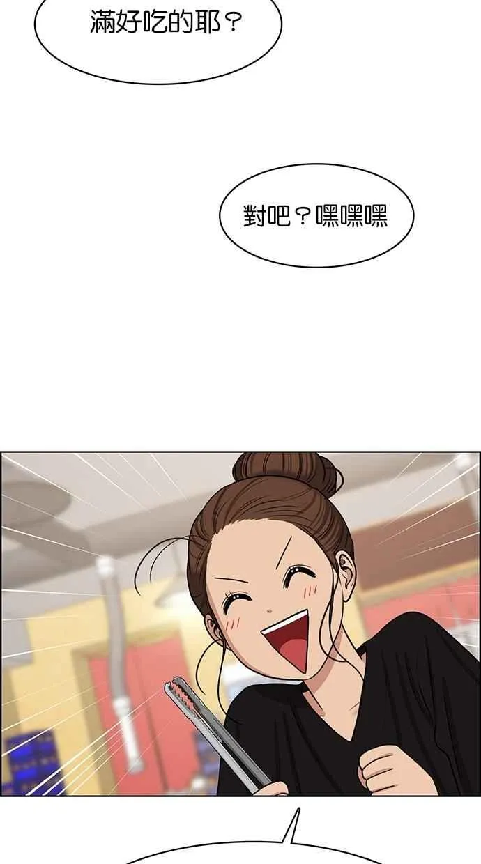 第109话 第77页
