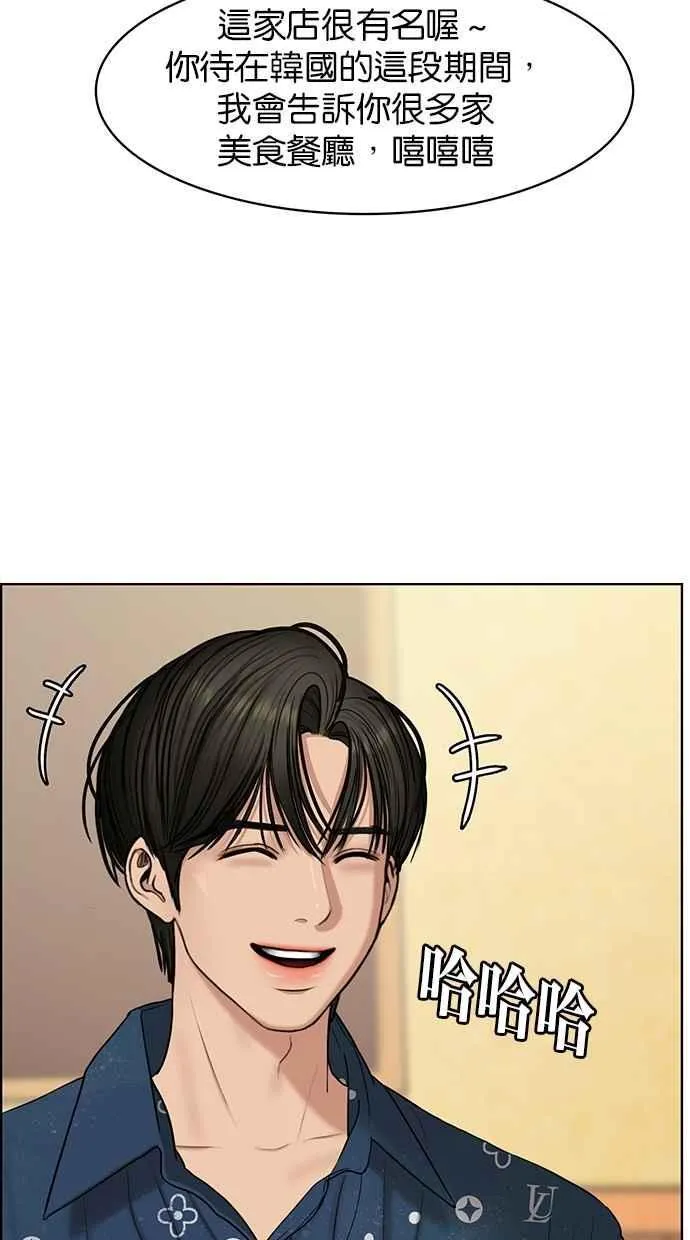 第109话 第78页