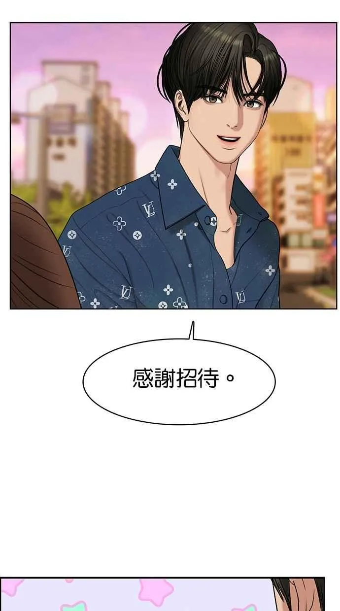 第109话 第80页