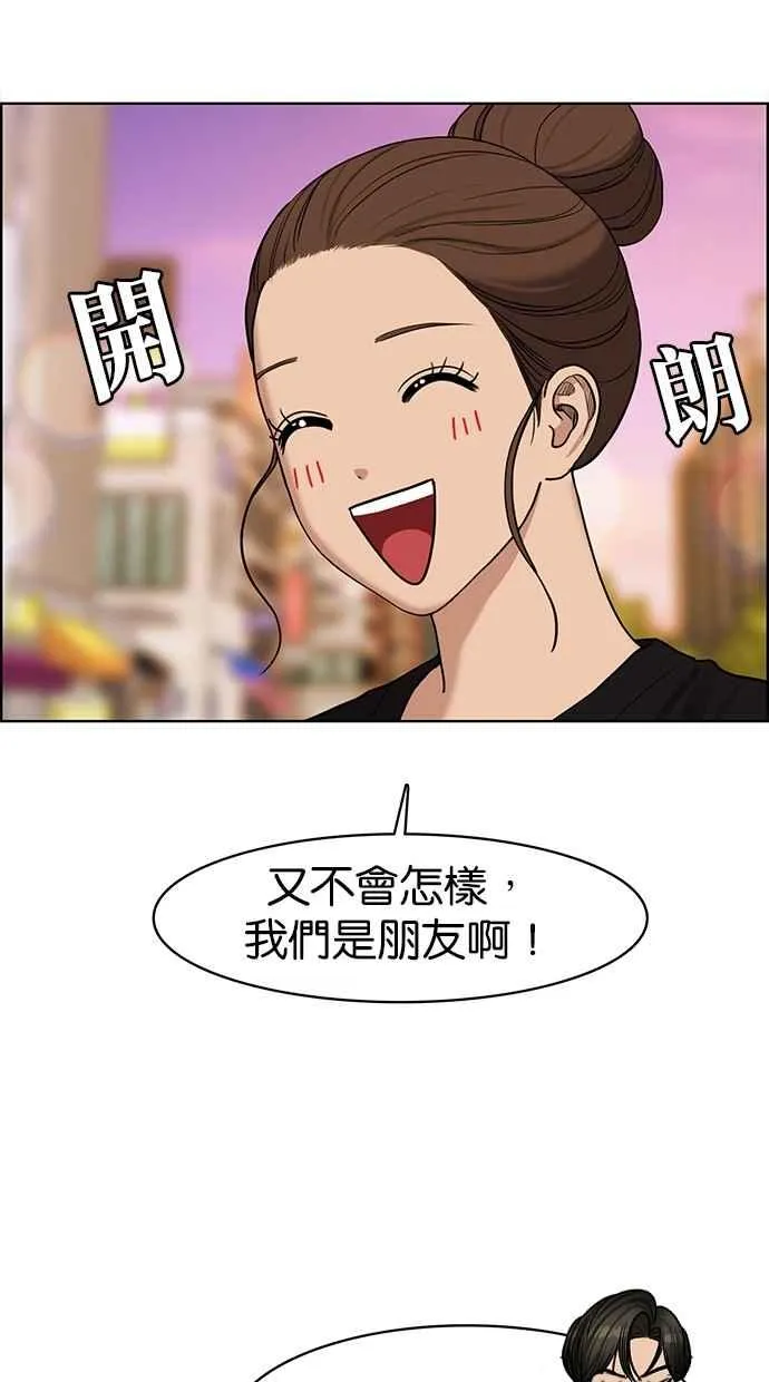 第109话 第82页