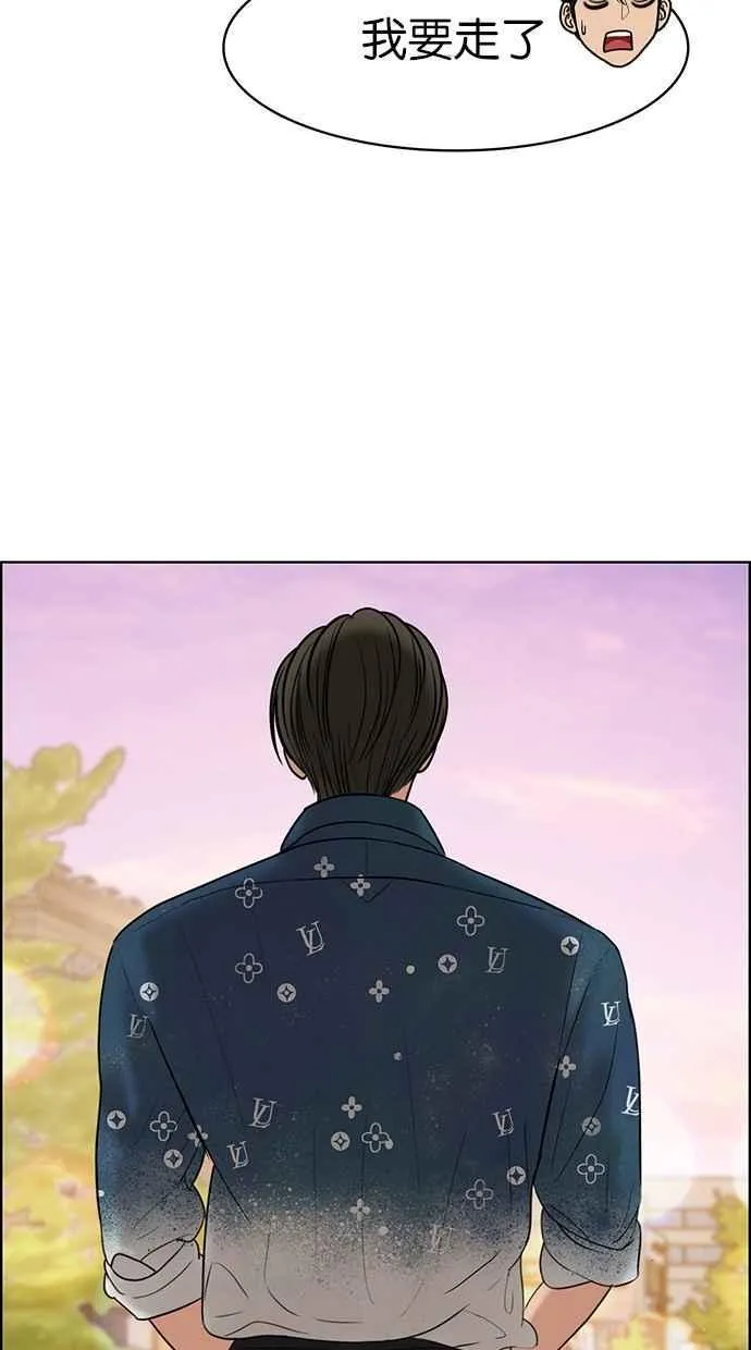 第109话 第83页