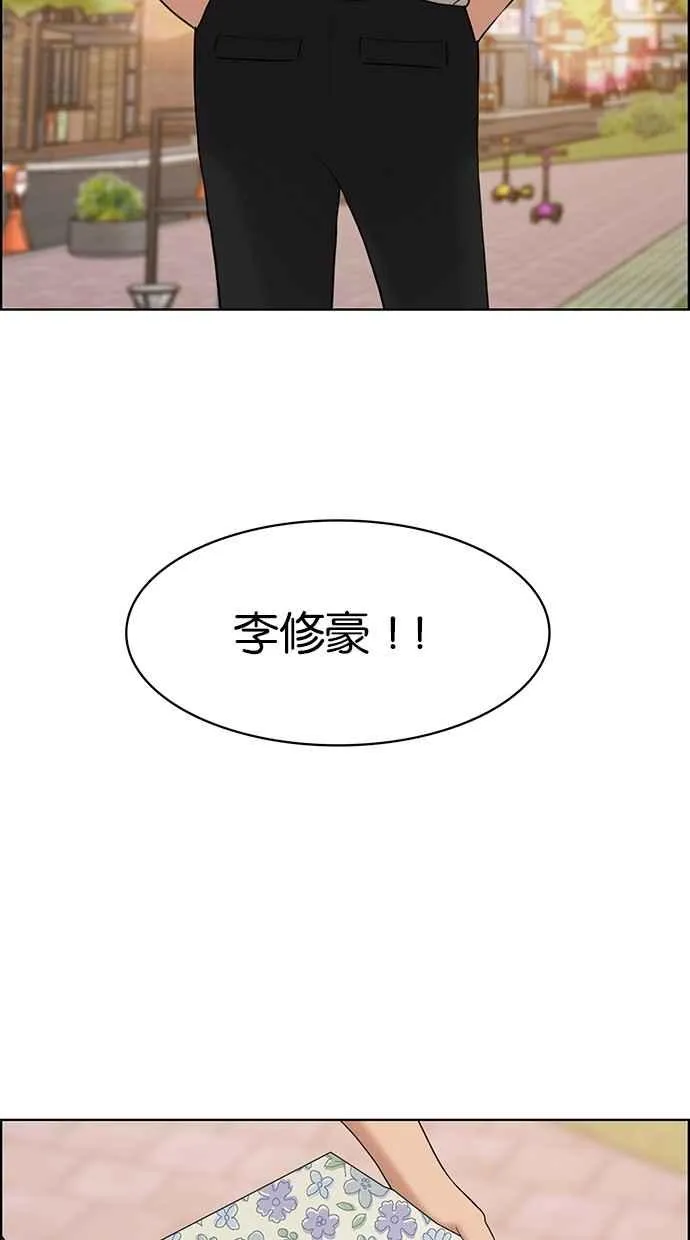 第109话 第84页