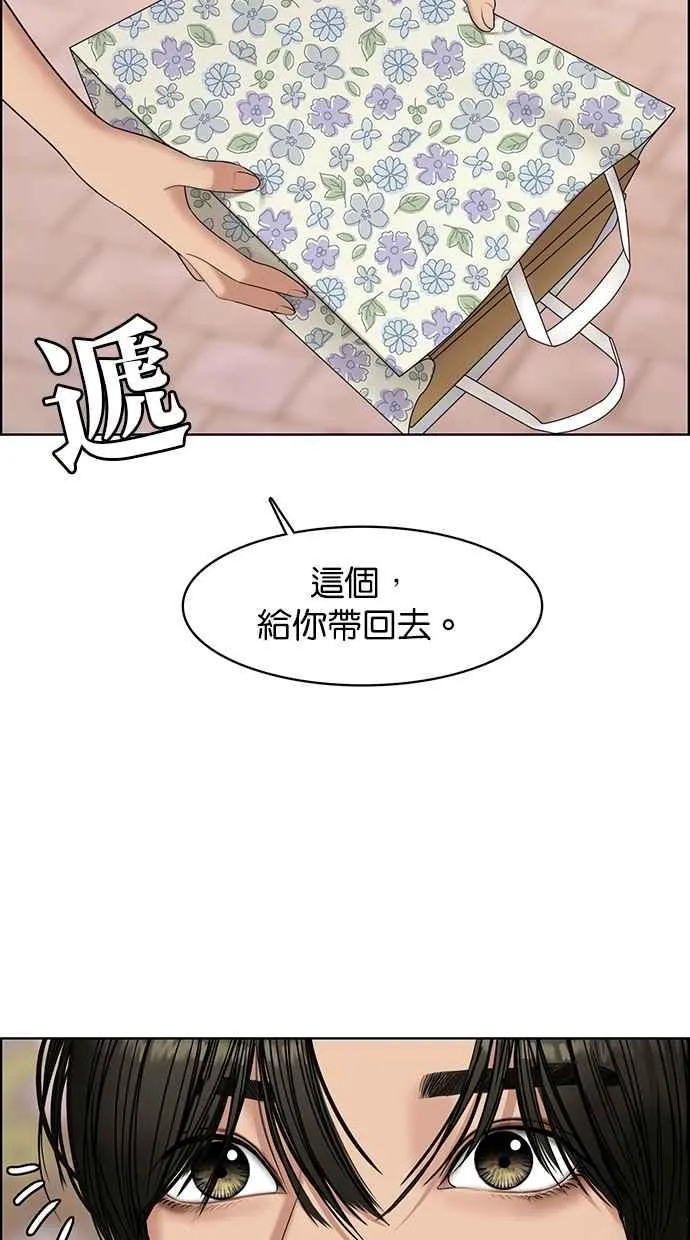 第109话 第85页