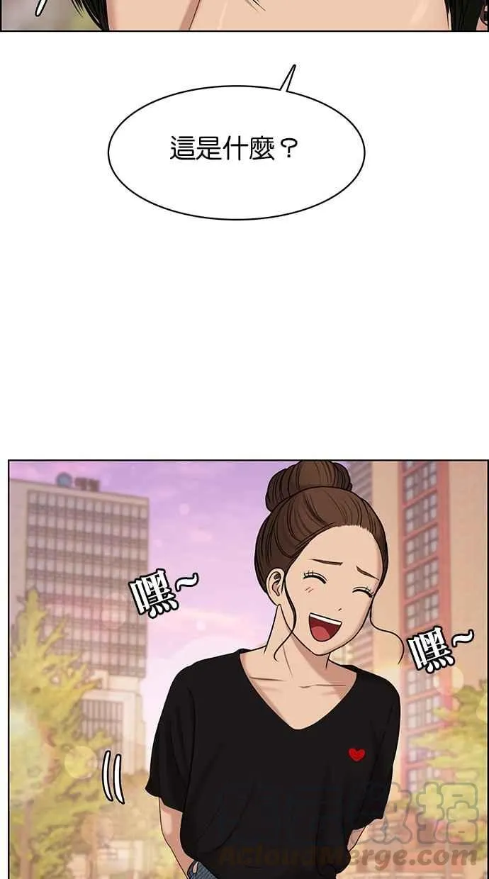 第109话 第86页