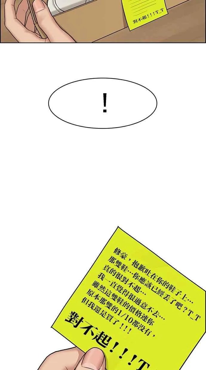 第109话 第93页