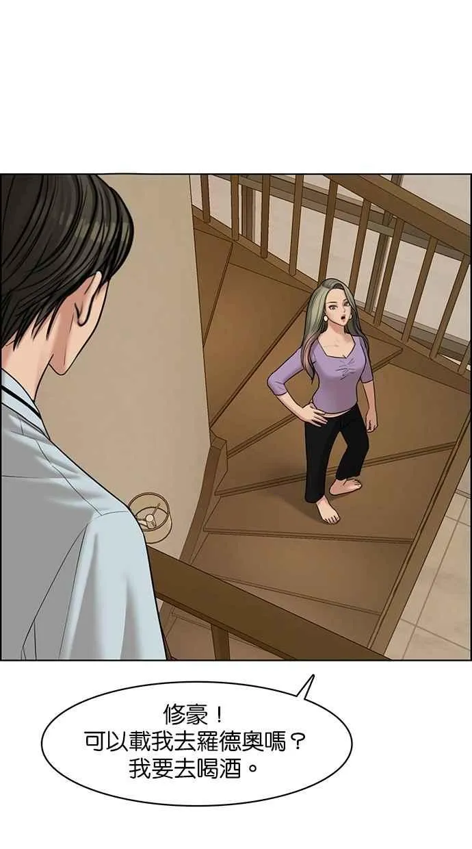 第109话 第95页
