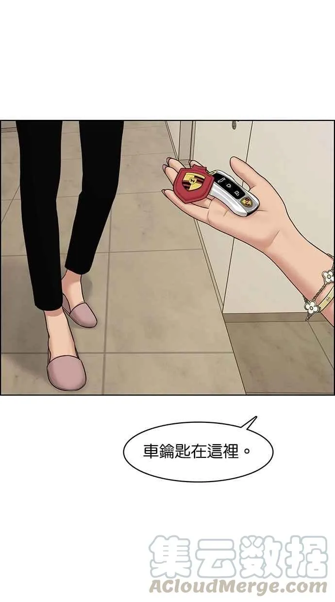 第109话 第96页