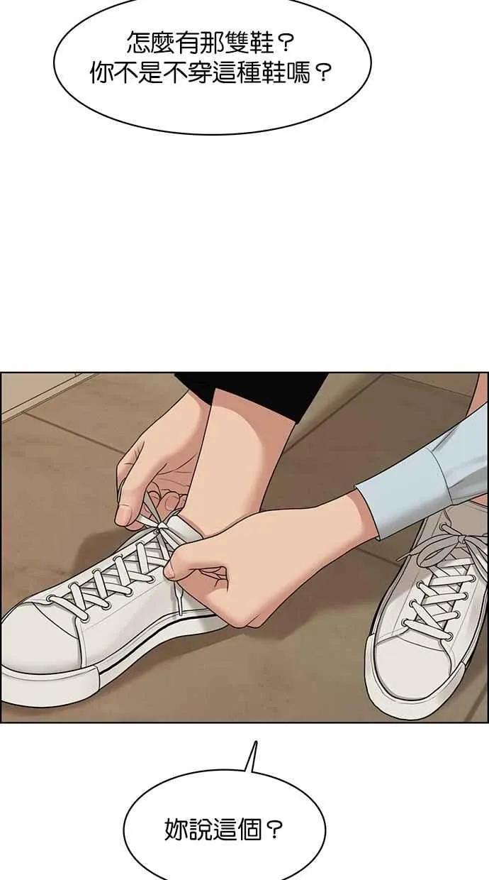 第109话 第99页