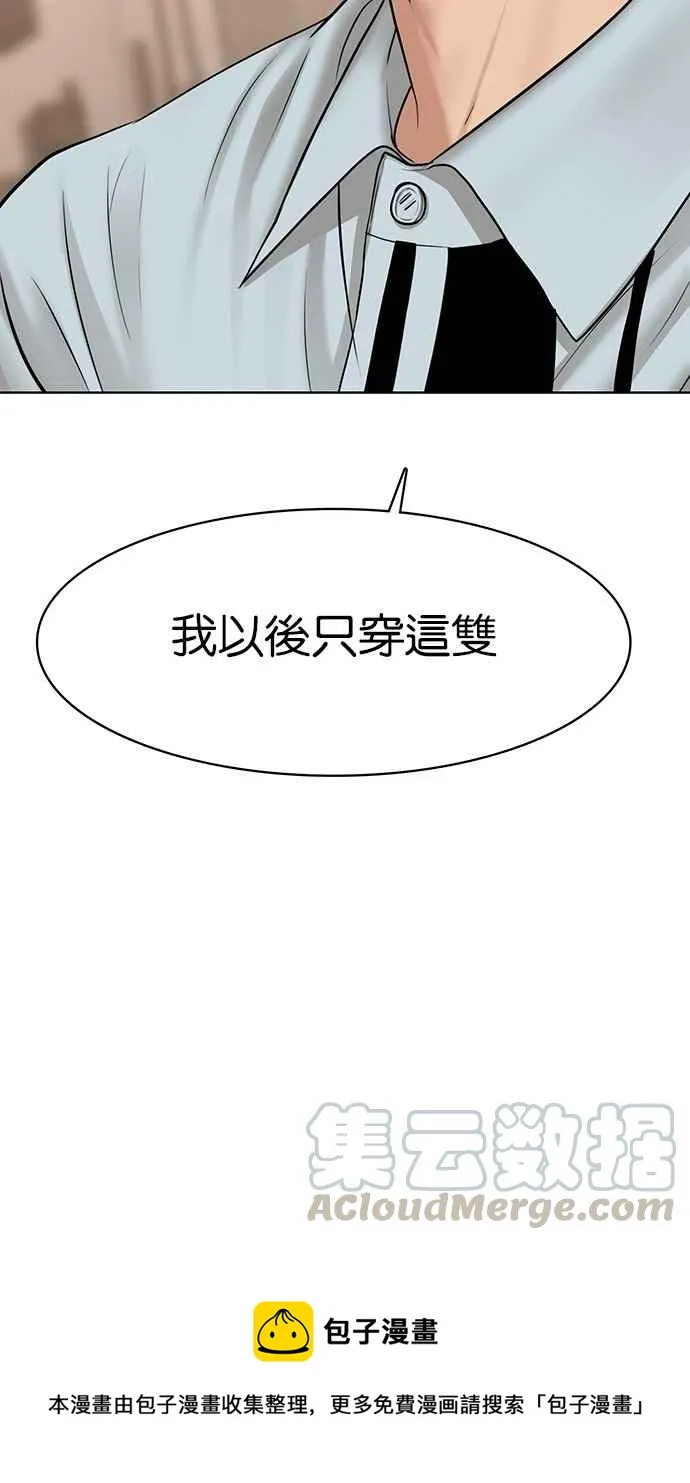 第109话 第101页