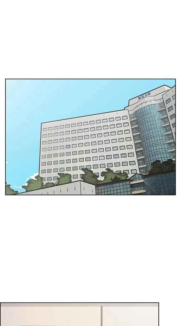 第110话 第4页