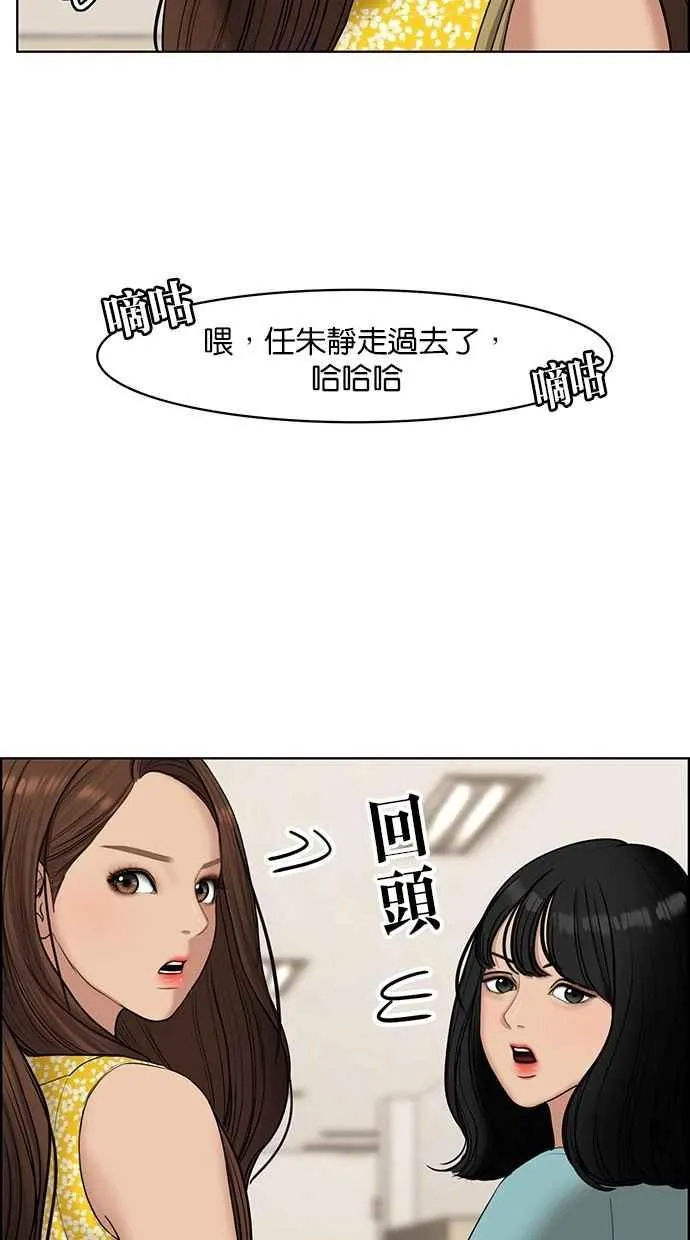 第110话 第6页