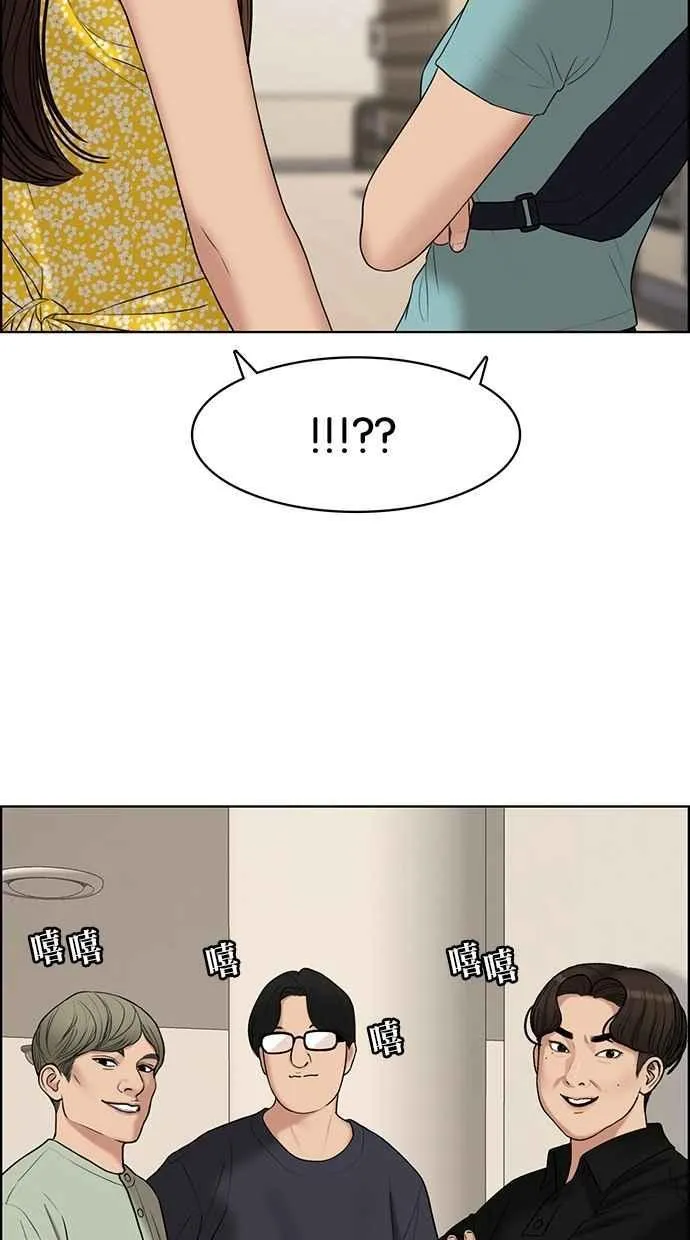 第110话 第7页