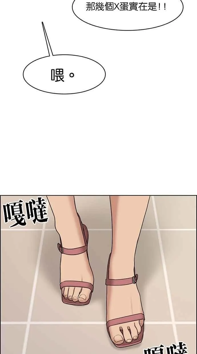 第110话 第10页