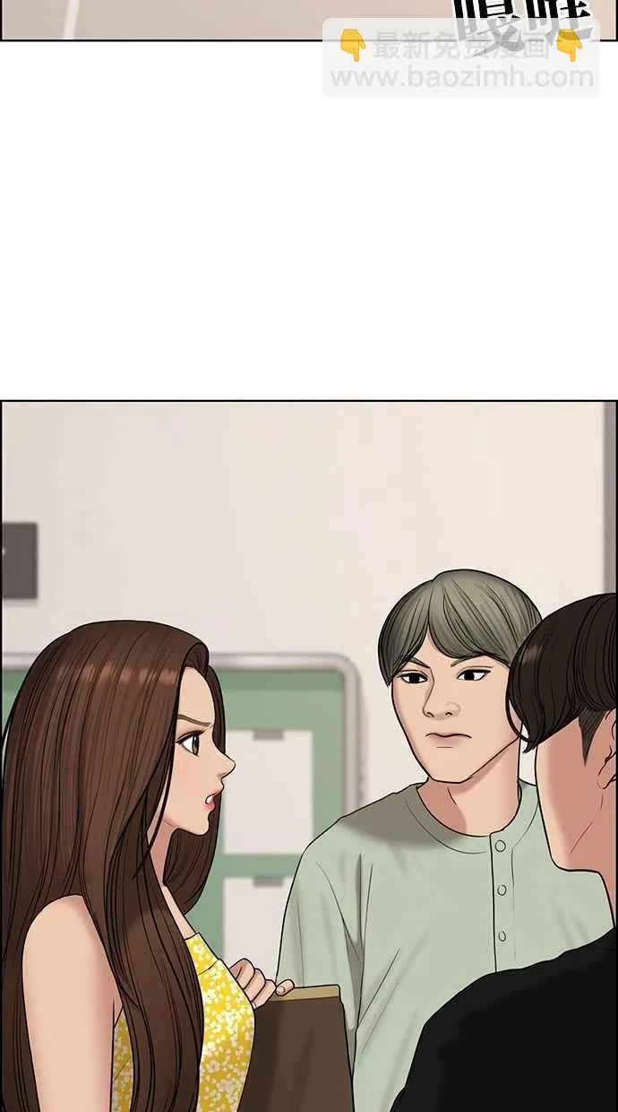 第110话 第11页