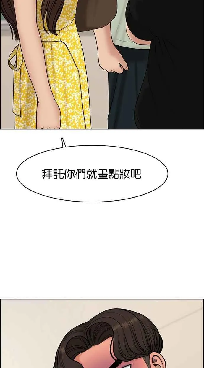 第110话 第12页