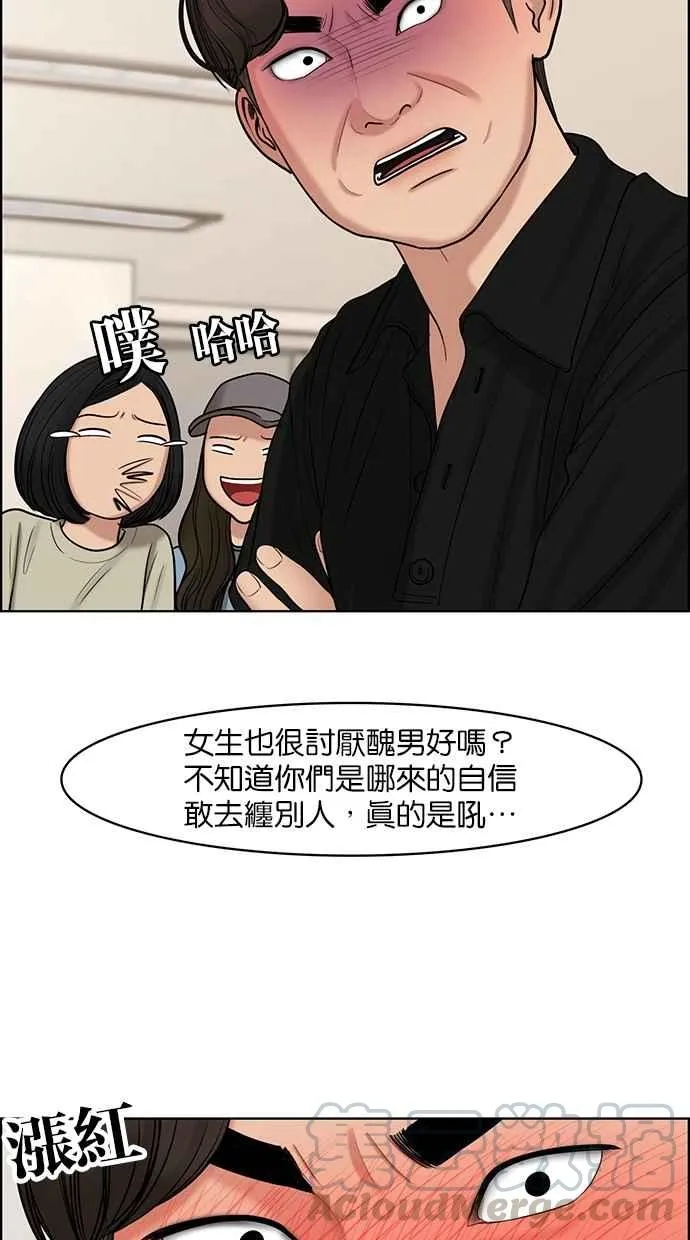 第110话 第13页
