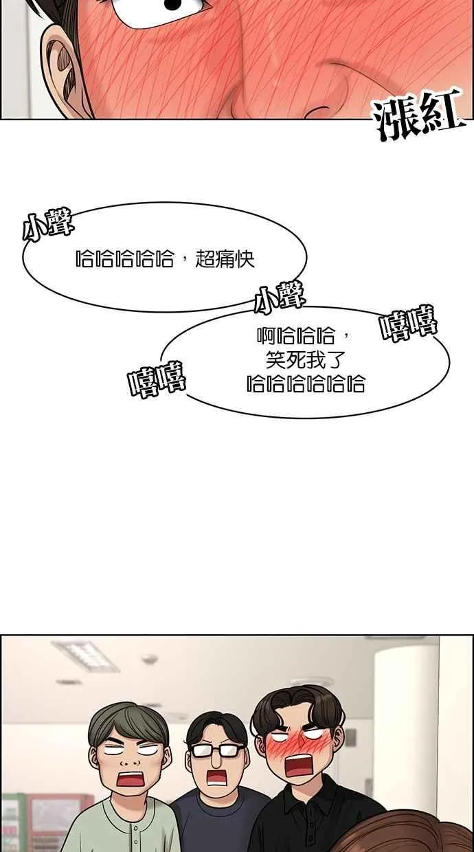 第110话 第14页
