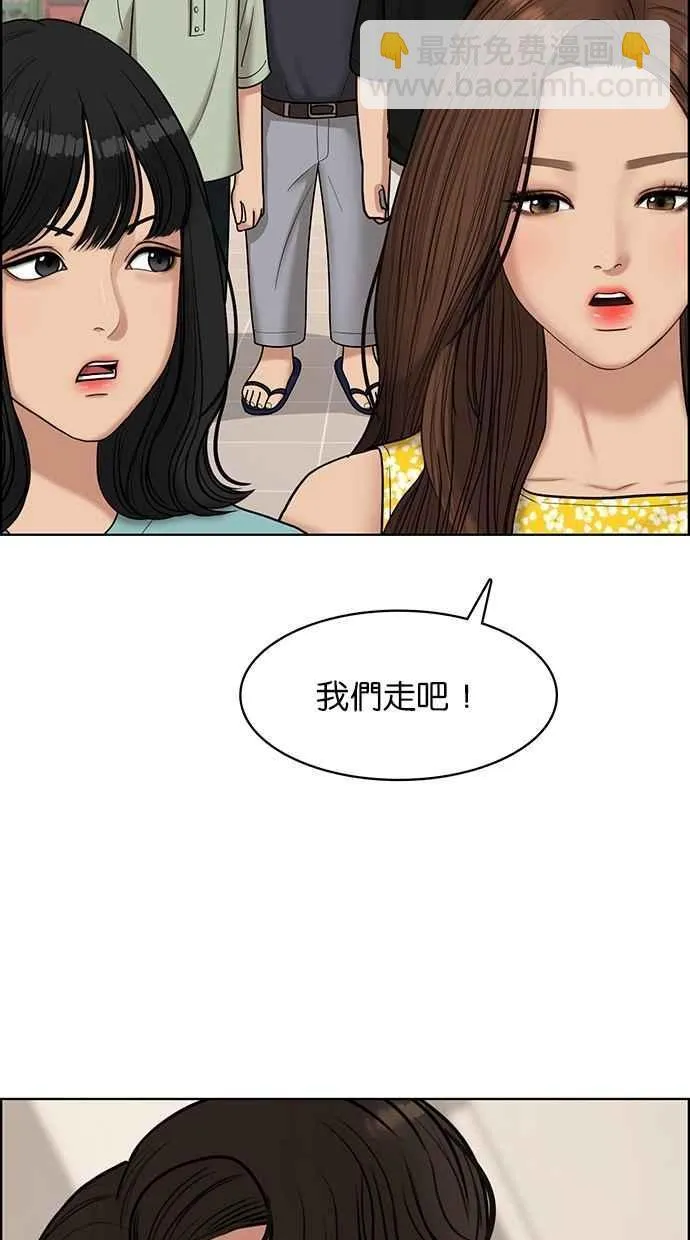 第110话 第15页