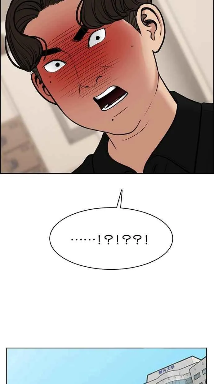 第110话 第16页