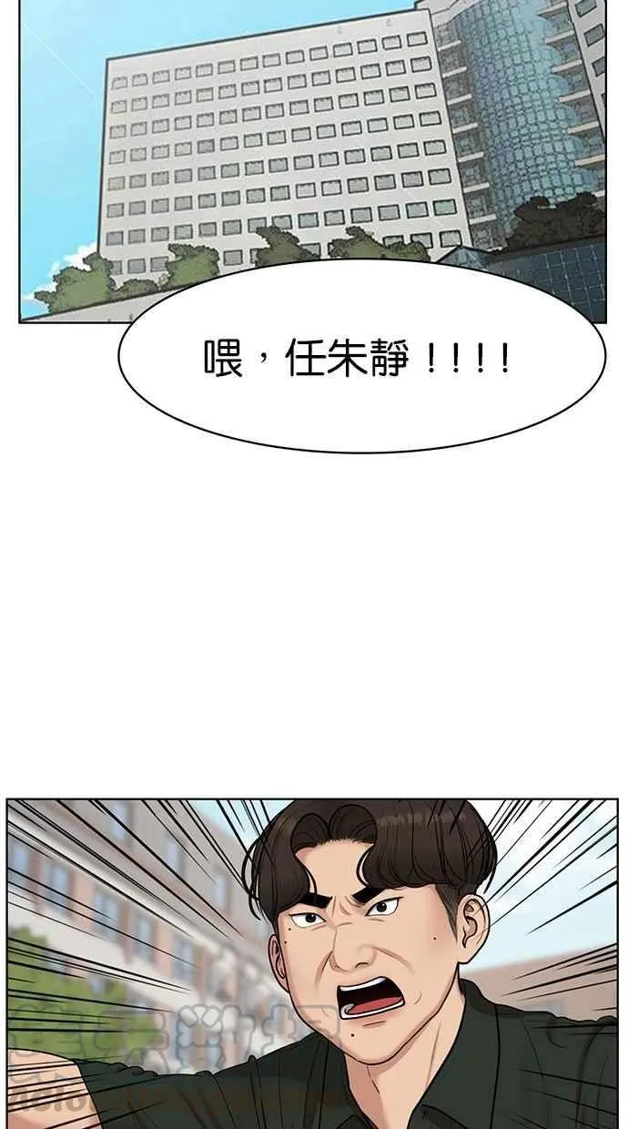 第110话 第17页