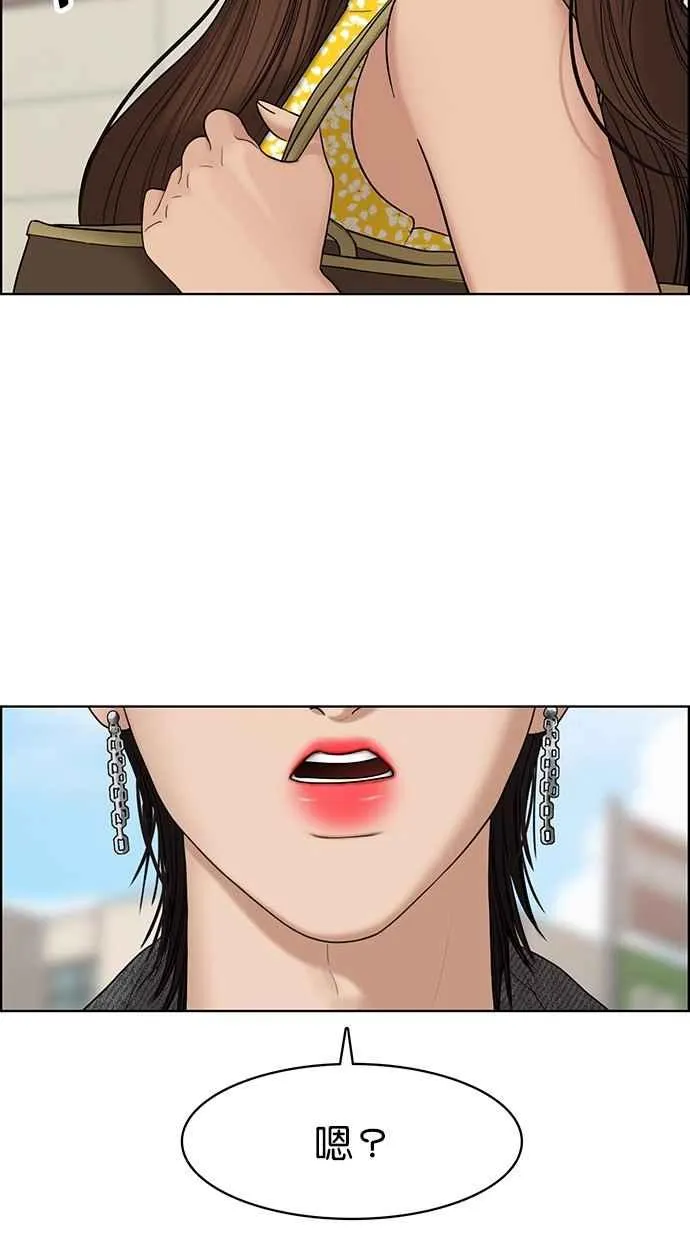 第110话 第19页