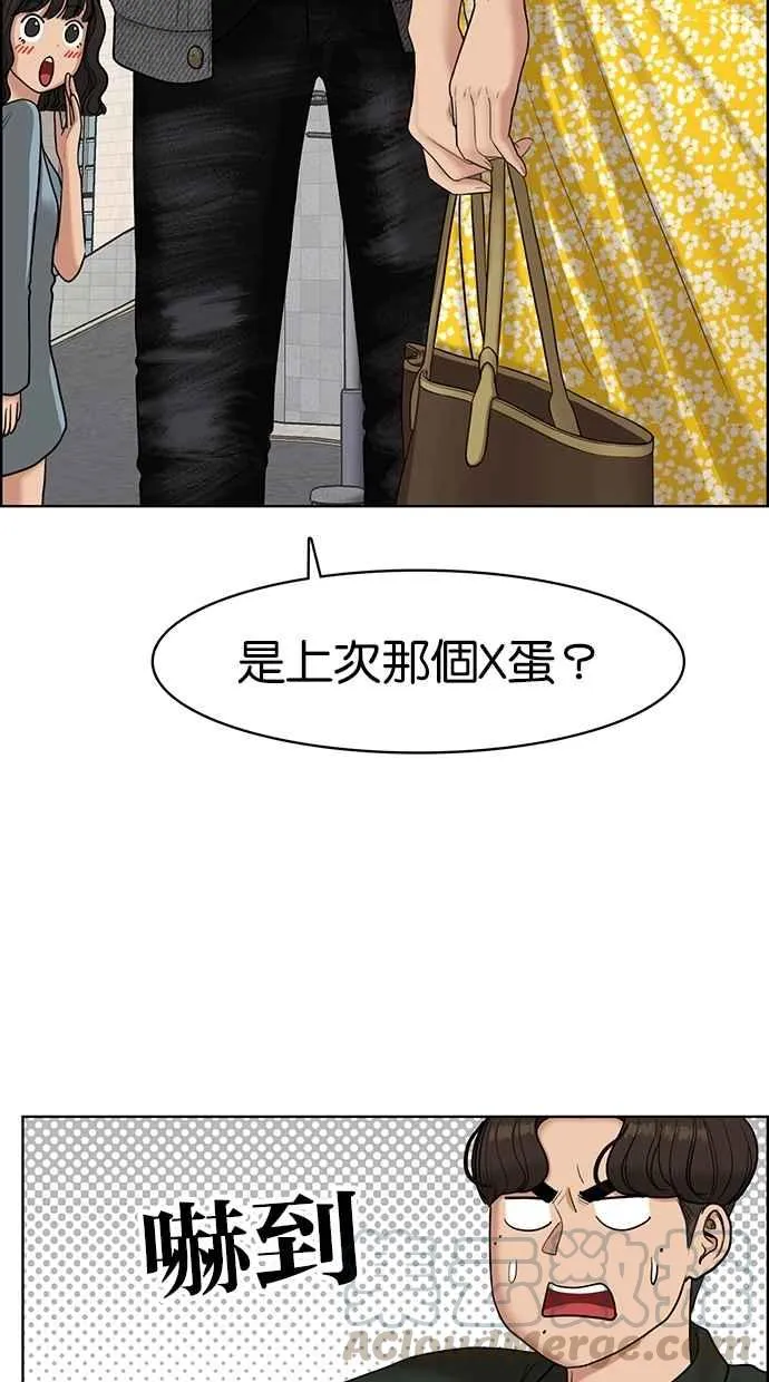 第110话 第21页