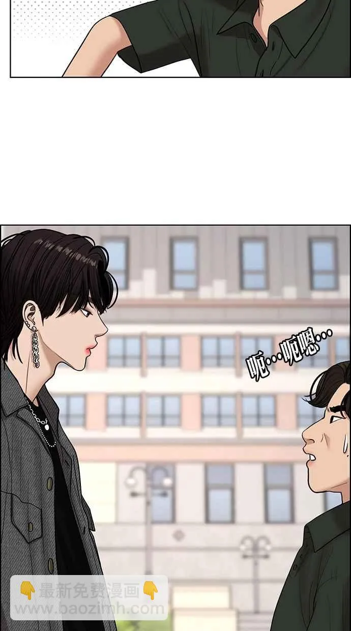 第110话 第22页