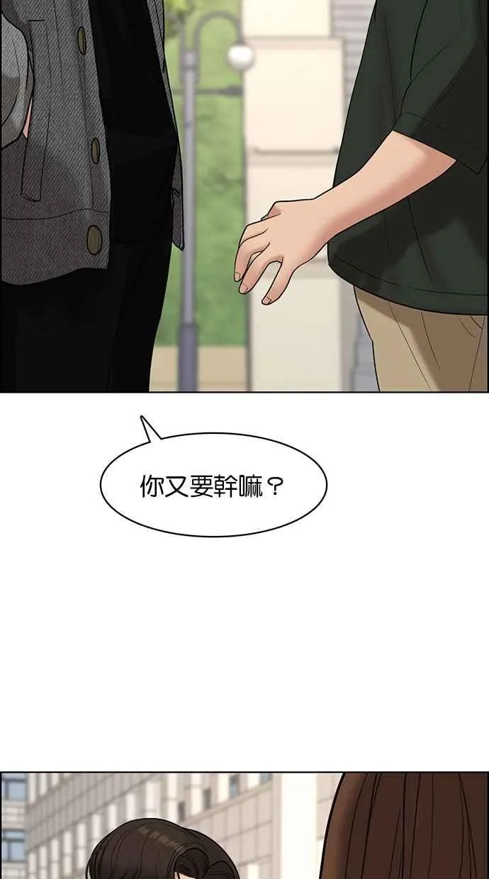 第110话 第23页