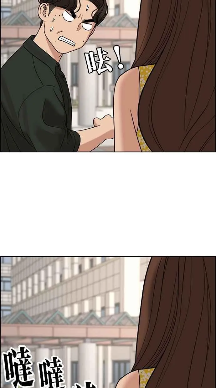 第110话 第24页